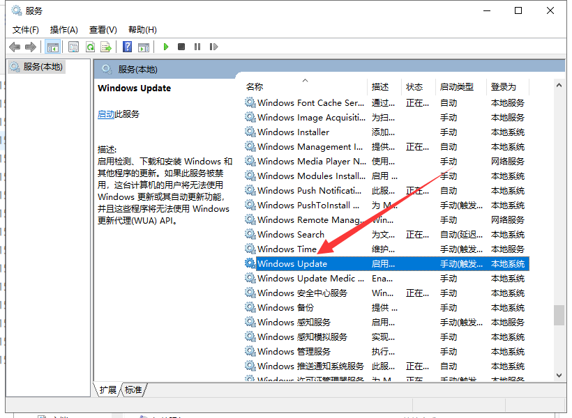 設置自動更新