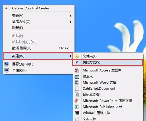 win8如何關(guān)機(jī)