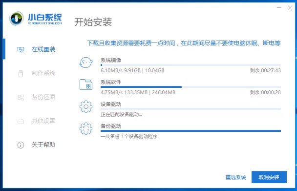 win10專業(yè)版升級教程