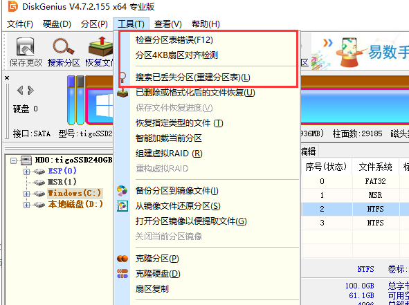 電腦