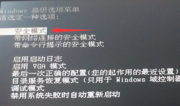 電腦開(kāi)不了機(jī)