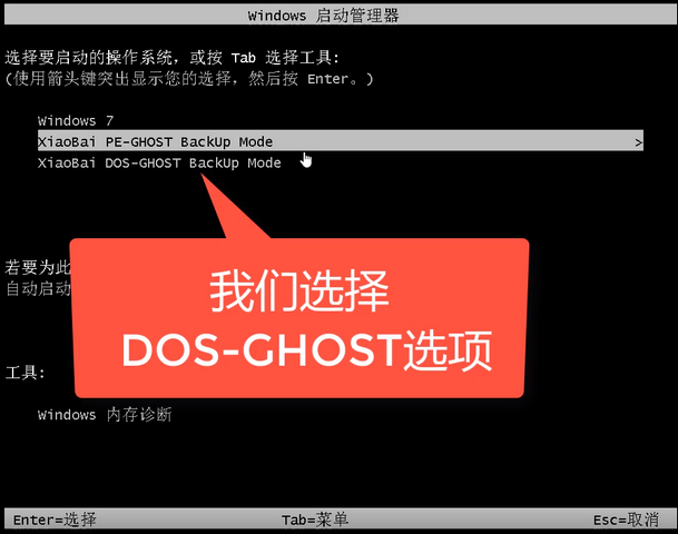 win10一鍵還原