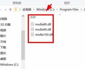 問題appcrash