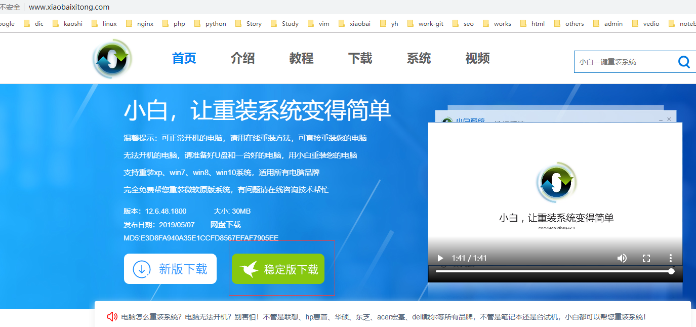 win10專業(yè)版