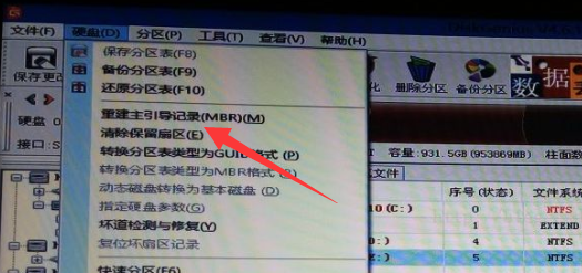 bootmgr快速修復(fù)