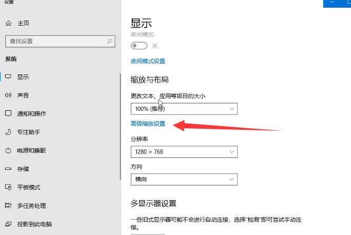 字體
