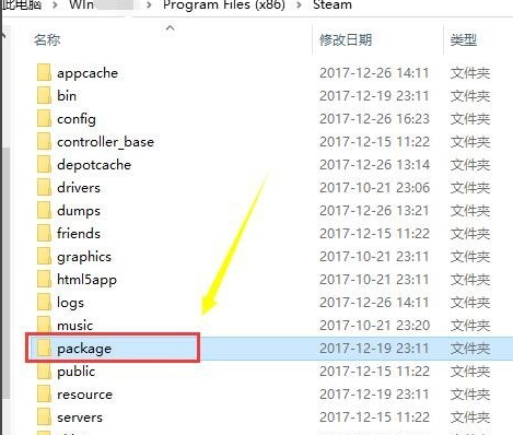 steam網(wǎng)絡無法訪問