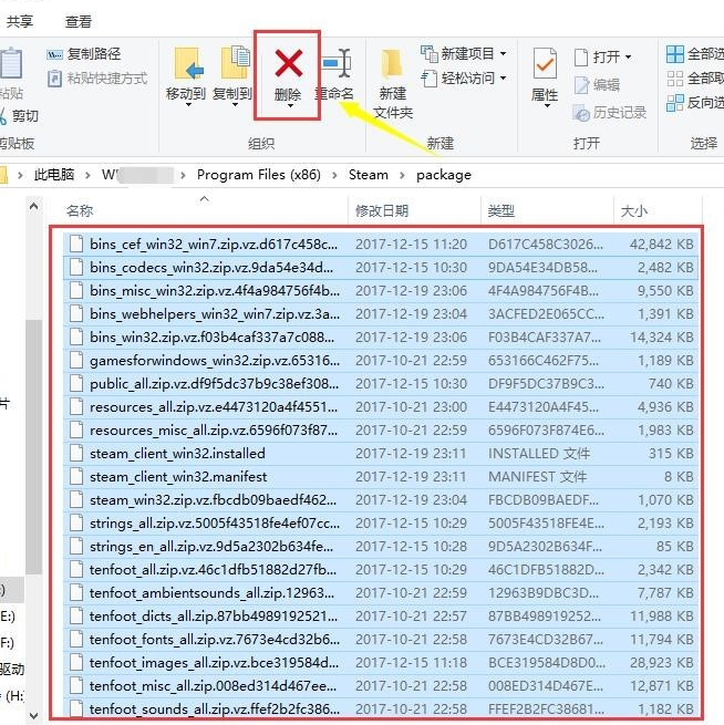 無法連接至steam網(wǎng)絡