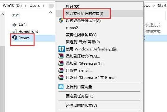 無法連接至steam網(wǎng)絡