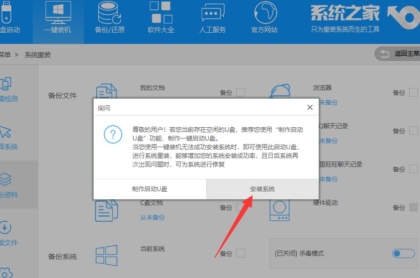 win7系統(tǒng)