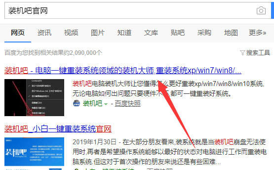 清華同方電腦u盤重裝系統(tǒng)win10教程
