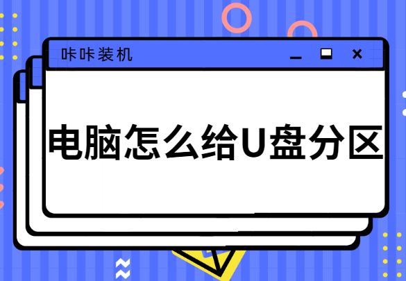 稿定設(shè)計(jì)導(dǎo)出-20200318-140600.png