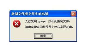 U盤損壞五種常見問題的修復(fù)方式