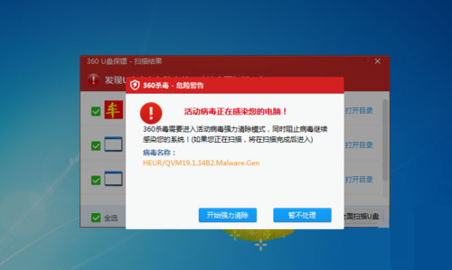 U盤損壞五種常見問題的修復(fù)方式