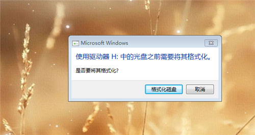 U盤損壞五種常見問題的修復(fù)方式