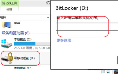 U盤損壞五種常見問題的修復(fù)方式