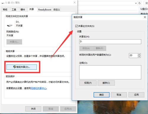 U盤損壞五種常見問題的修復(fù)方式