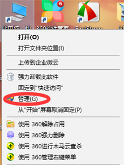 U盤損壞五種常見問題的修復(fù)方式