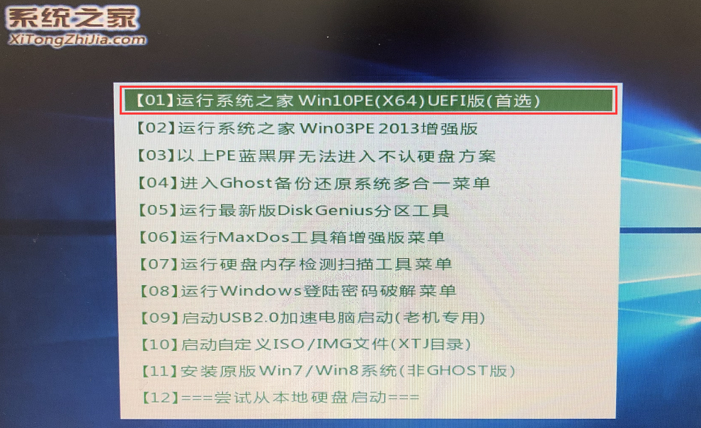 U盤裝系統(tǒng)用什么軟件比較好