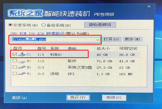 U盤裝系統(tǒng)用什么軟件比較好