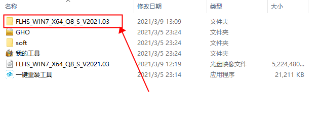 U盤裝系統(tǒng)用什么軟件比較好