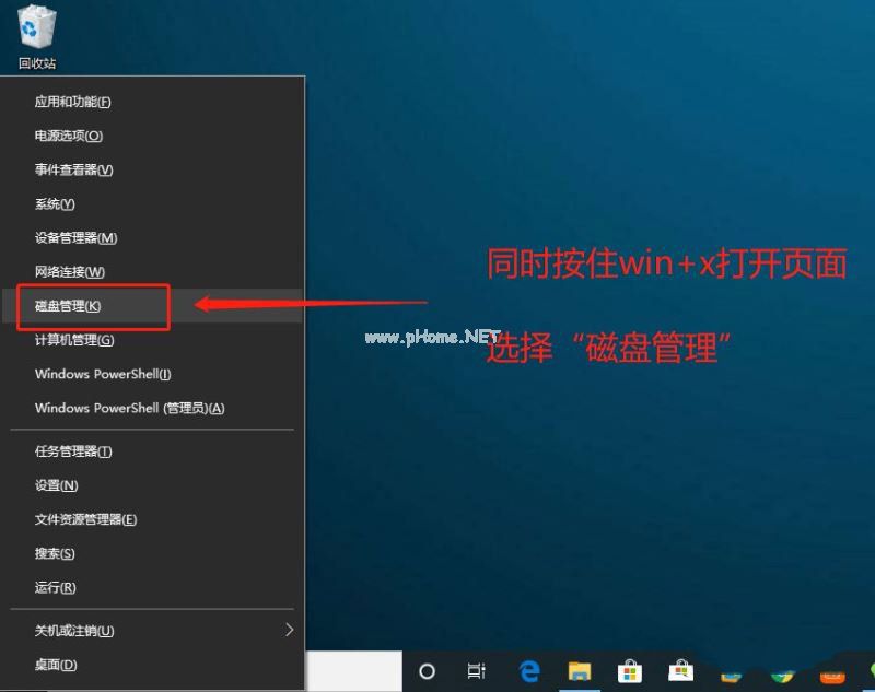 u盤無(wú)法讀取怎么解決