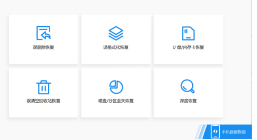 u盤修復(fù)軟件哪個好用