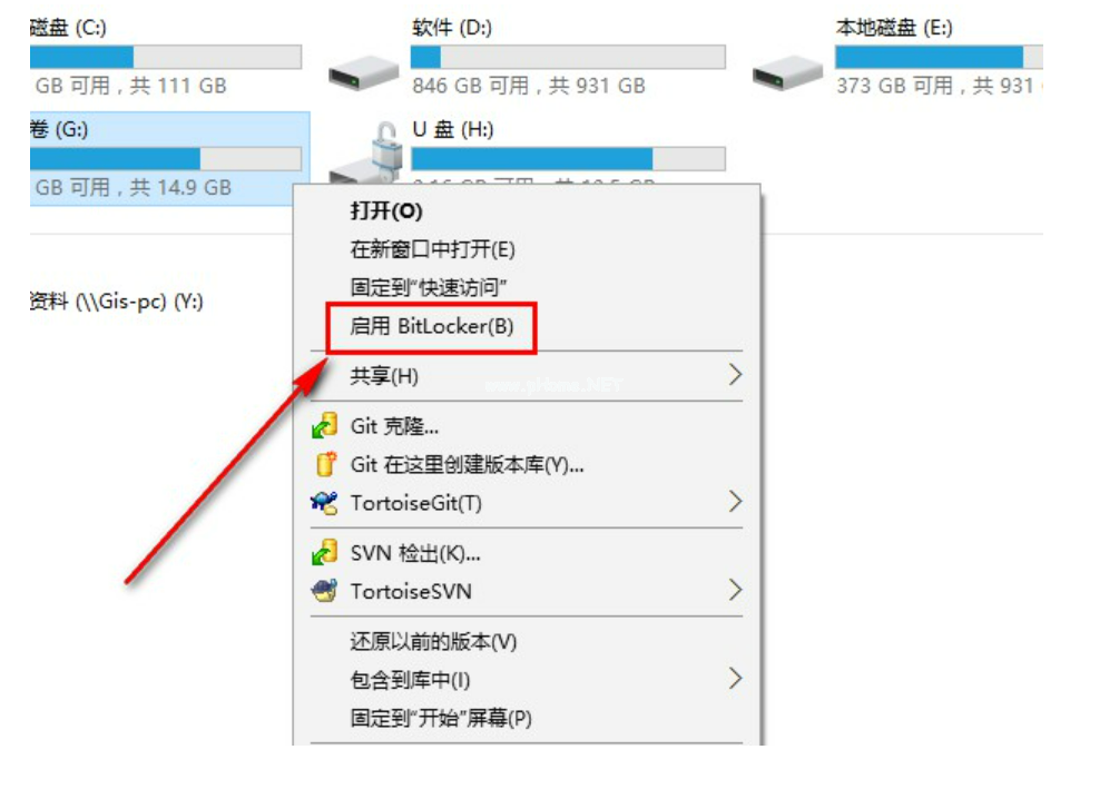 移動(dòng)u盤可不可以設(shè)置密碼