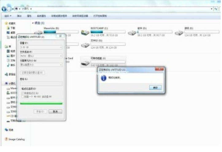u盤格式化ntfs和fat32,exfat區(qū)別