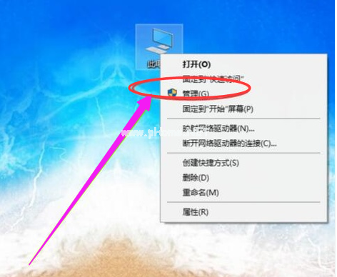 格式化u盤
