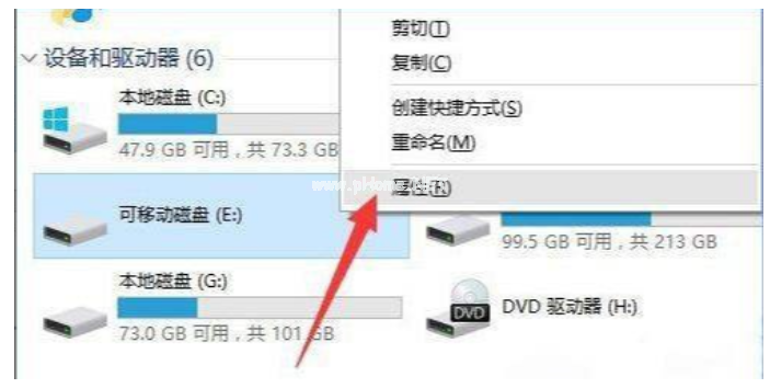 u盤無法格式化的解決辦法