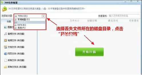 360u盤修復(fù)工具如何使用