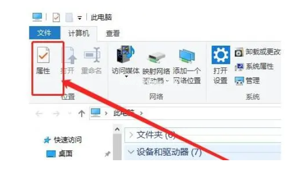 電腦對(duì)u盤無法識(shí)別怎么辦