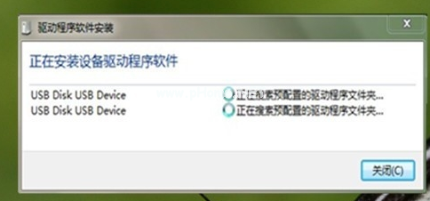 萬(wàn)能u盤驅(qū)動(dòng)如何安裝