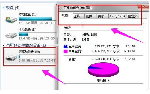 u盤查殺怎么操作