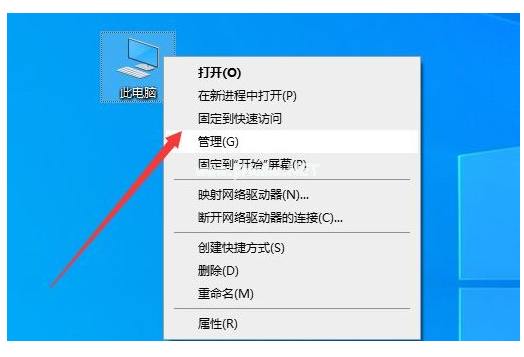 u盤不顯示盤符如何解決