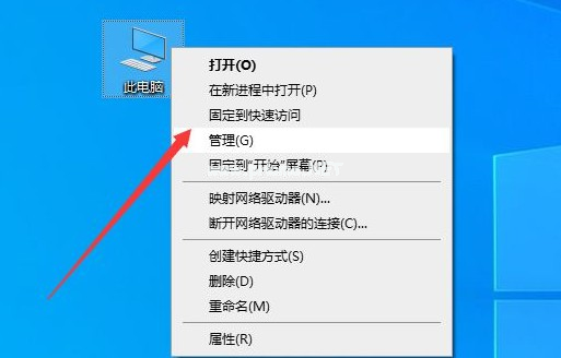 u盤不顯示盤符怎么解決