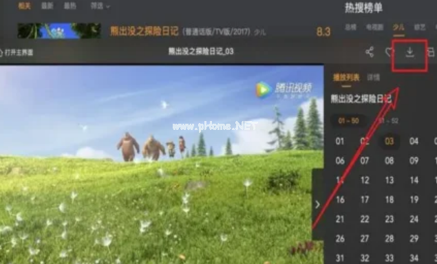 電影怎么拷貝到u盤(pán)