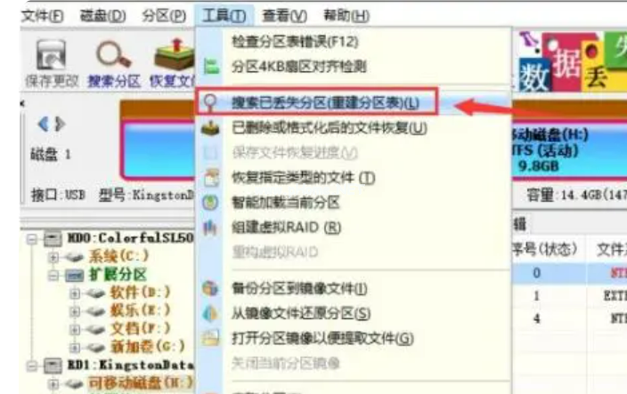打不開(kāi)u盤怎么解決