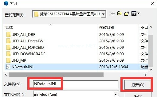 U盤