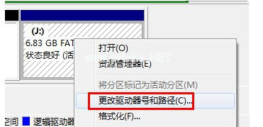win7系統(tǒng)u盤無(wú)法識(shí)別怎么辦