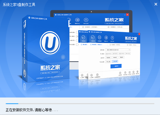 制作win8安裝u盤