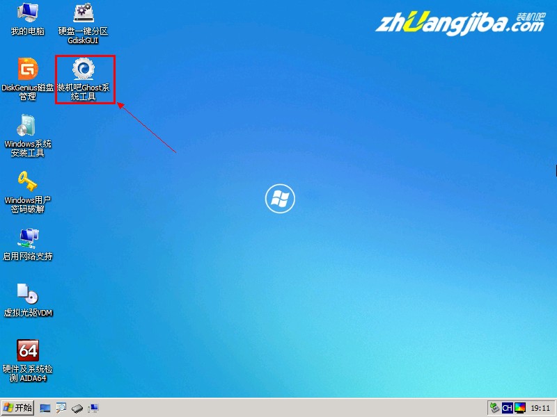 【裝機(jī)吧U盤裝系統(tǒng)】安裝GHOST Win7系統(tǒng)教程4