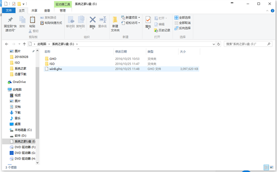 u盤安裝win8圖文教程