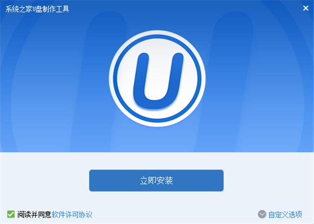 手把手教你u盤裝windows10