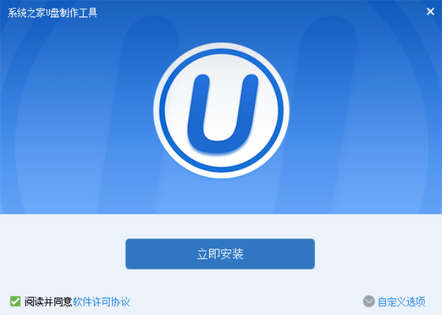 u盤裝原版系統win8教程