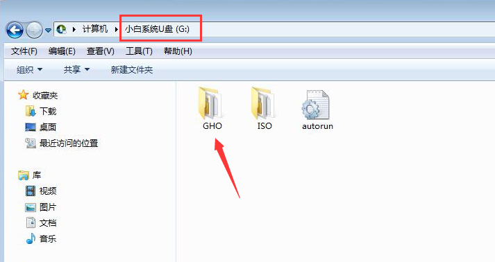小編教你怎么用u盤裝win8系統(tǒng)最高效