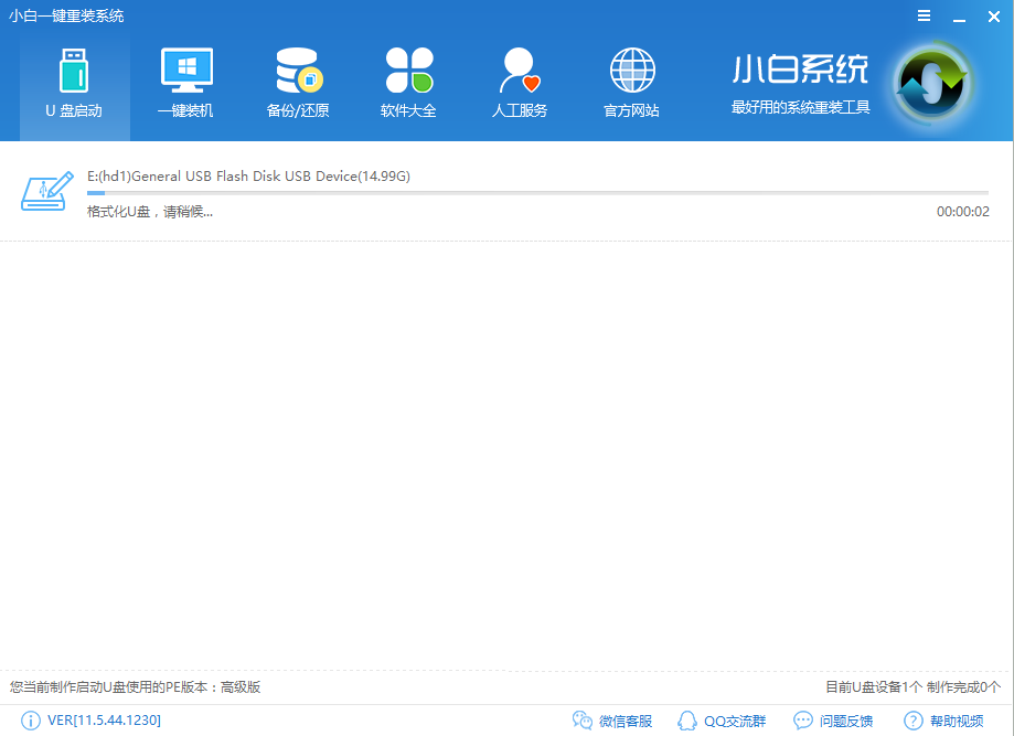 1503061368133514.png