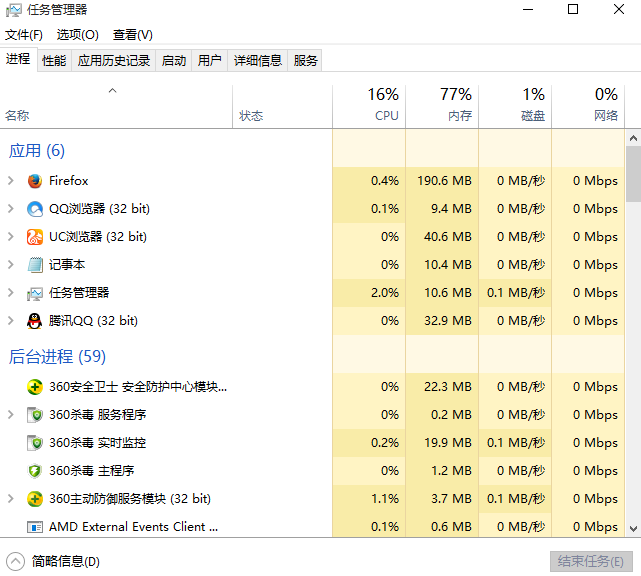 手把手教你電腦關(guān)不了機是怎么回事