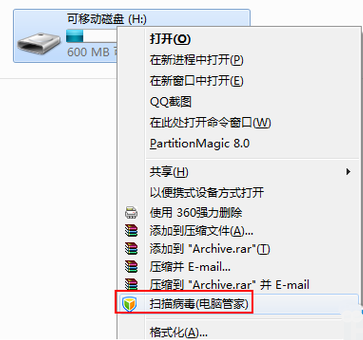 u盤無法格式化